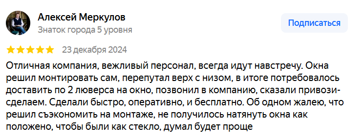 Алексей Меркулов