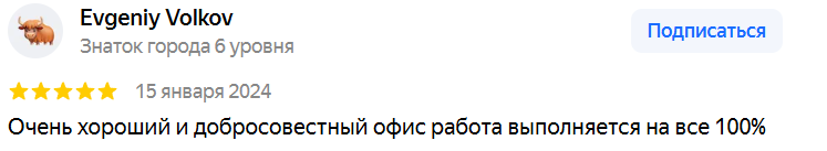 Evgeniy Volkov