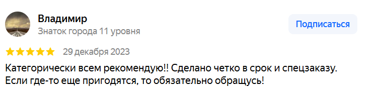 Владимир