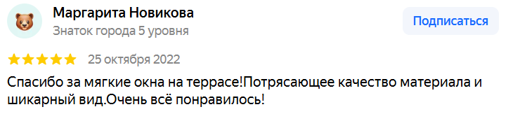  Маргарита Новикова