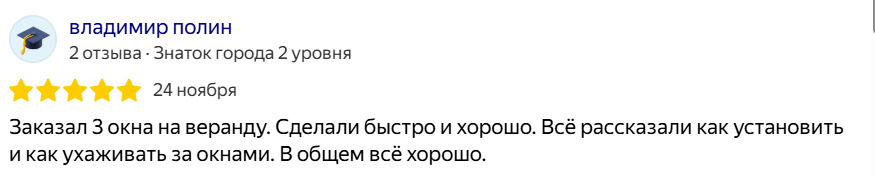 Владимир Полин