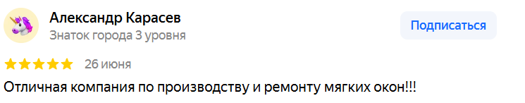  Александр Карасев