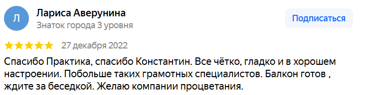  Лариса Аверунина