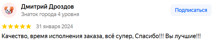 Дмитрий Дроздов