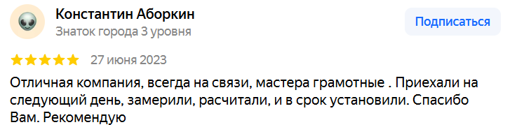 Константин Аборкин