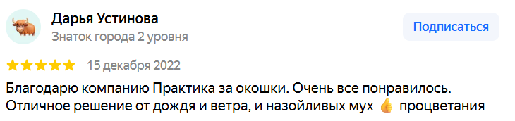  Дарья Устинова
