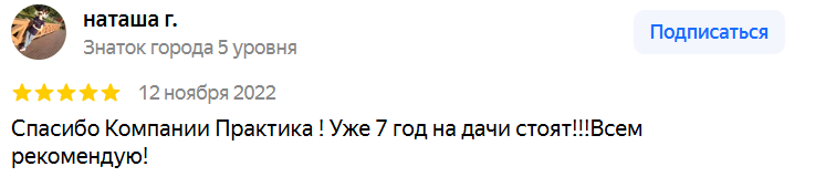 Наташа г.