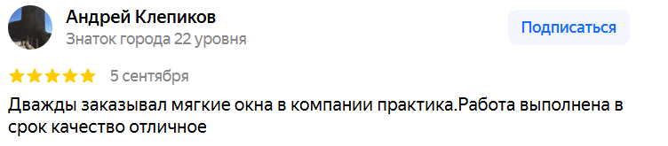 Андрей Клепиков