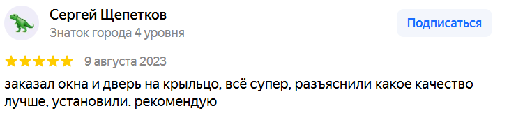 Сергей Щепетков