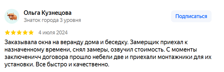 Ольга Кузнецова