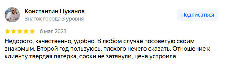 Константин Цуканов