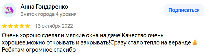 Анна Гондаренко
