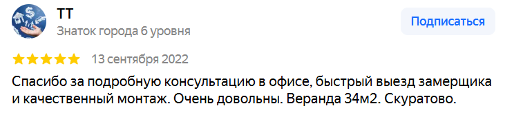 ТТ