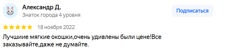 Александр Д.