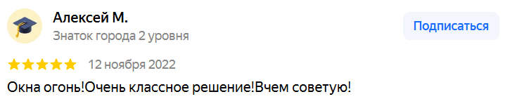  Алексей М.