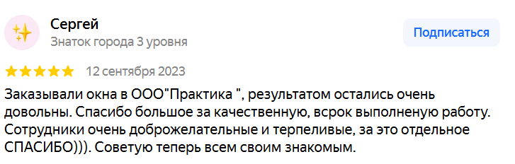 Сергей