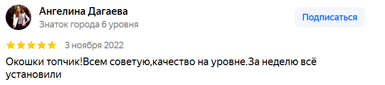 Ангелина Дагаева