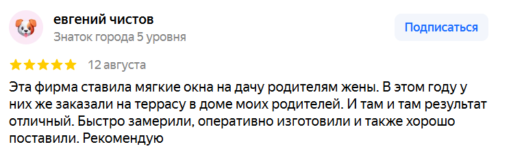Евгений чистов