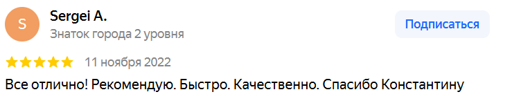  Sergei A.