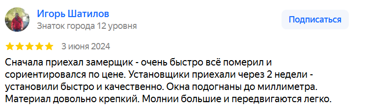  Игорь Шатилов