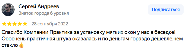 Сергей Андреев