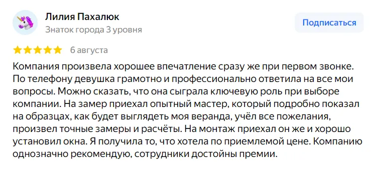 Лилия Пахалюк