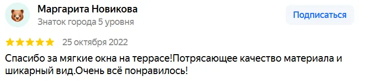  Маргарита Новикова
