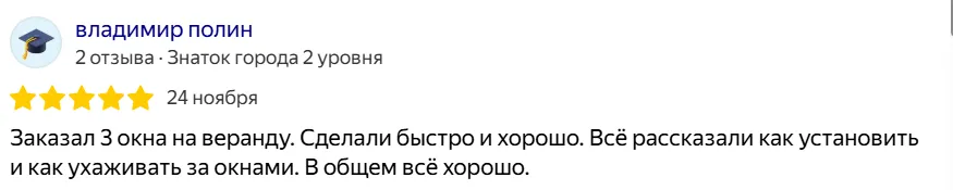 Владимир Полин