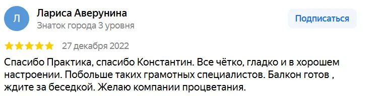  Лариса Аверунина