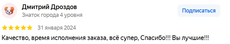 Дмитрий Дроздов