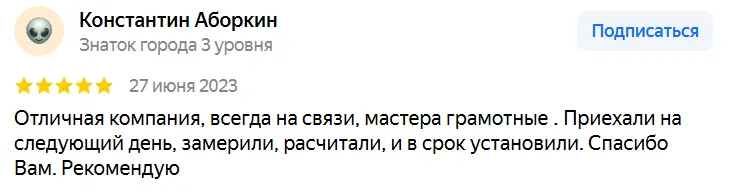 Константин Аборкин