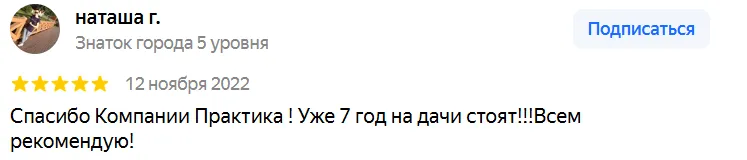 Наташа г.