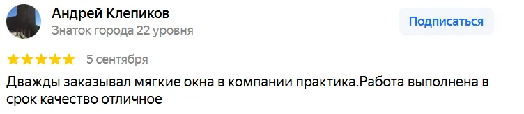 Андрей Клепиков