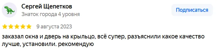 Сергей Щепетков