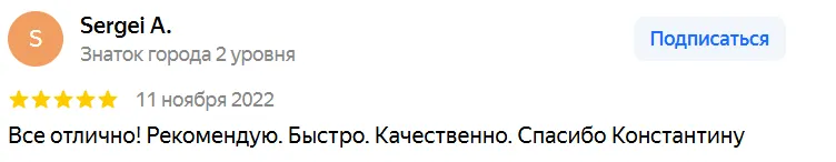  Sergei A.