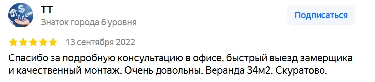 ТТ