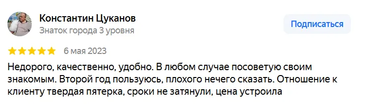 Константин Цуканов