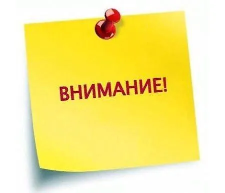 Уважаемые клиенты, партнеры и дилеры!