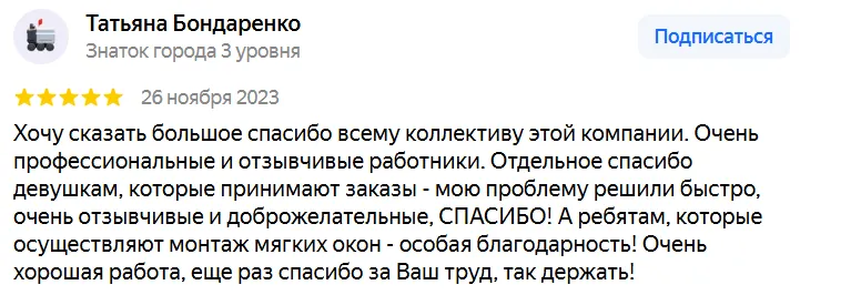Татьяна Бондаренко