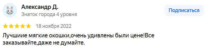 Александр Д.