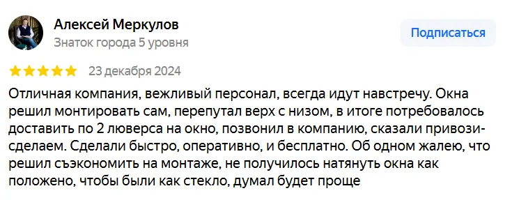 Алексей Меркулов