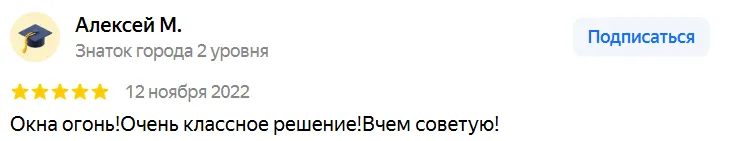  Алексей М.