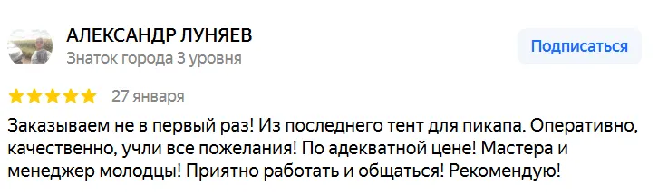 АЛЕКСАНДР ЛУНЯЕВ