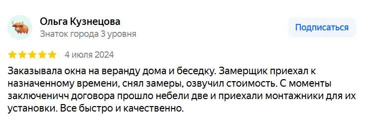 Ольга Кузнецова