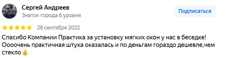Сергей Андреев